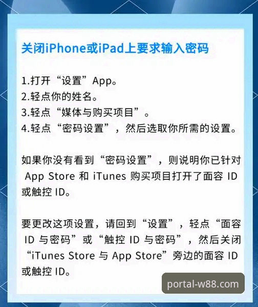 W88手机客户端下载注册实用指南：解决注册流程下载不了问题必备知识