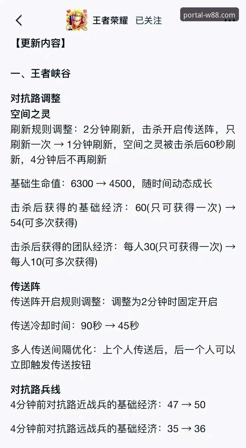 移动端沉浸观赛 vs 传统信息获取：如何深度解析一场史诗级的绝杀晋级